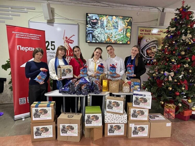 Симферопольские школьники передали новогодние подарки бойцам СВО