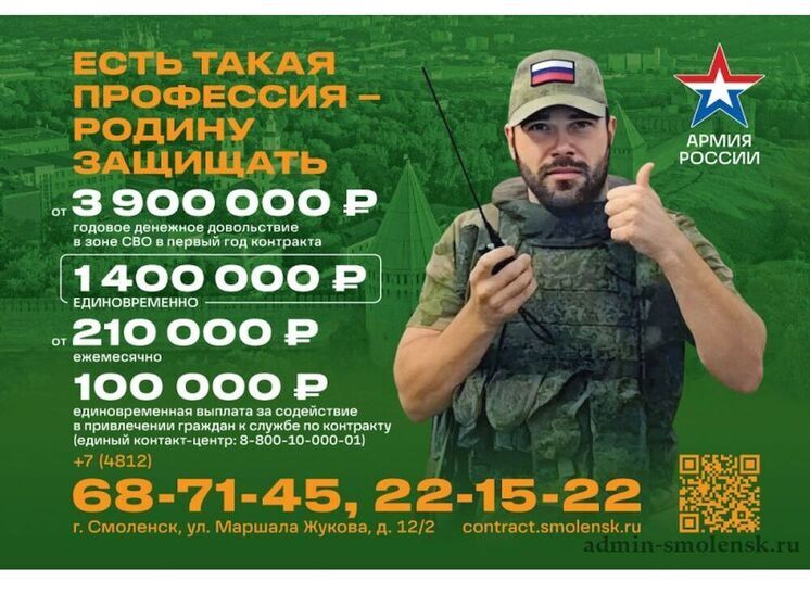 Владимир Соколов: служба по контракту — это удел мужчин сильных не только физически, но и духовно