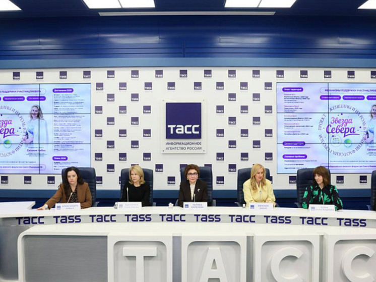 В Мурманске пройдет конференция «Звезда Севера» для супруг военнослужащих