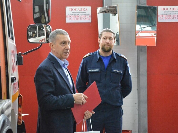 Депутат поздравил и наградил сотрудников пожарной части в Серпухове