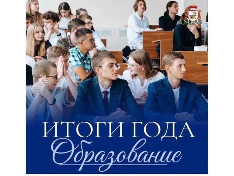 Василий Анохин: в 2025 году - повышенные стипендии целевикам, новые кластеры и ремонт учреждений образования