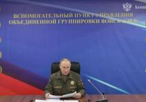 Президент России Владимир Путин провёл в субботу, 27 декабря, совещание на одном из пунктов управления Объединённой группировкой войск, где ему доложили о значительных успехах на фронте