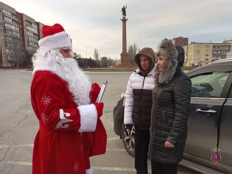 Сотрудники волгоградской Госавтоинспекции провели акцию «Полицейский Дед Мороз»