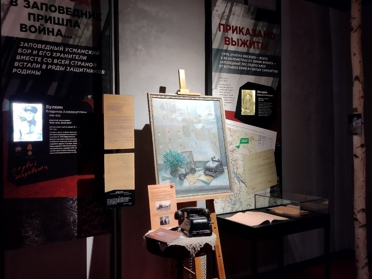 Семейные реликвии ветерана выставили в музее Воронежского заповедника