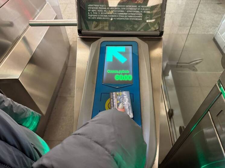 На станции метро «Юго-Западная» будут выявлять следы наркотиков на пальцах