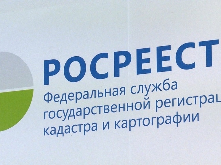 Росреестр Якутии повысил уровень защиты участников рынка недвижимости