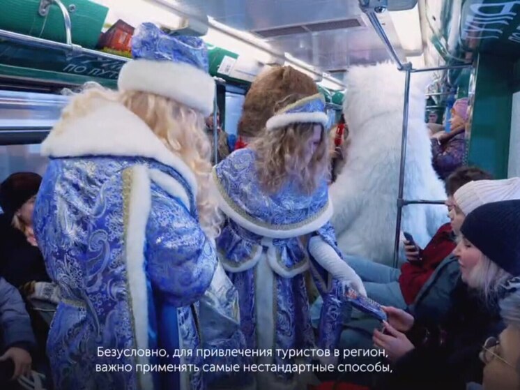 Тульские Дед Мороз и Снегурочка поздравили пассажиров московского метро