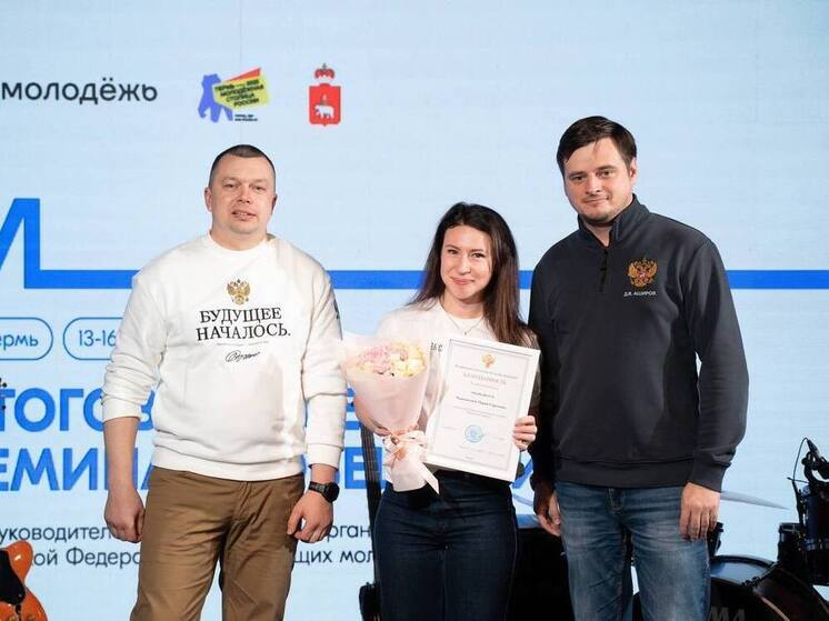 Молодежь Мурманской области обсудила итоги и планы на будущее