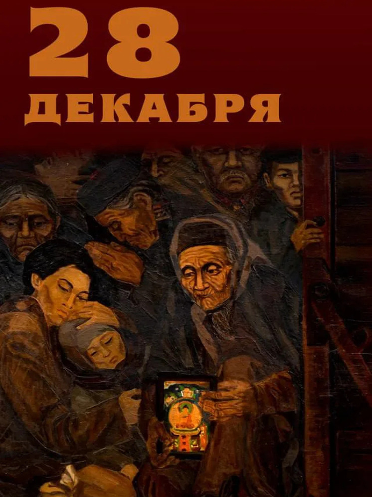 Музей Калмыкии провел передвижную выставку «Память сильнее времени»