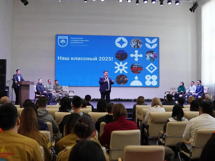 В калмыцком университете подвели итоги отдела молодежной политики