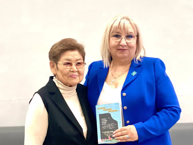 В Калмыкии учителя представили книгу, посвящённую периоду депортации калмыков