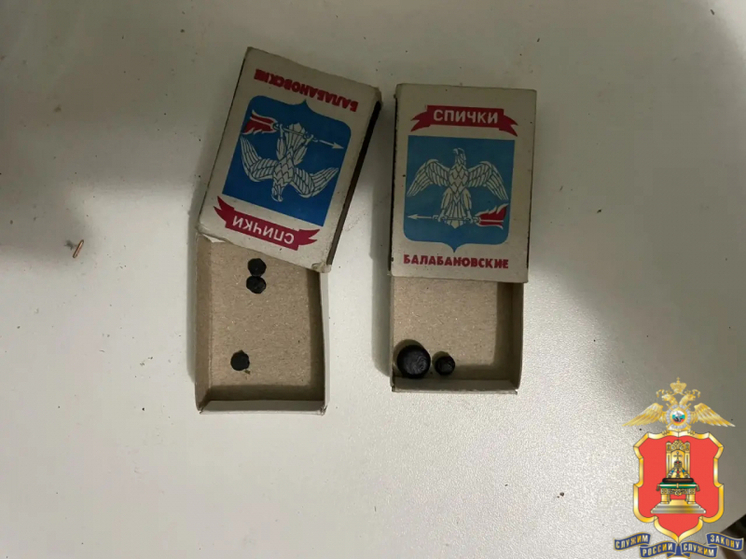 Житель Тверской области спрятал наркотики в спичечные коробки