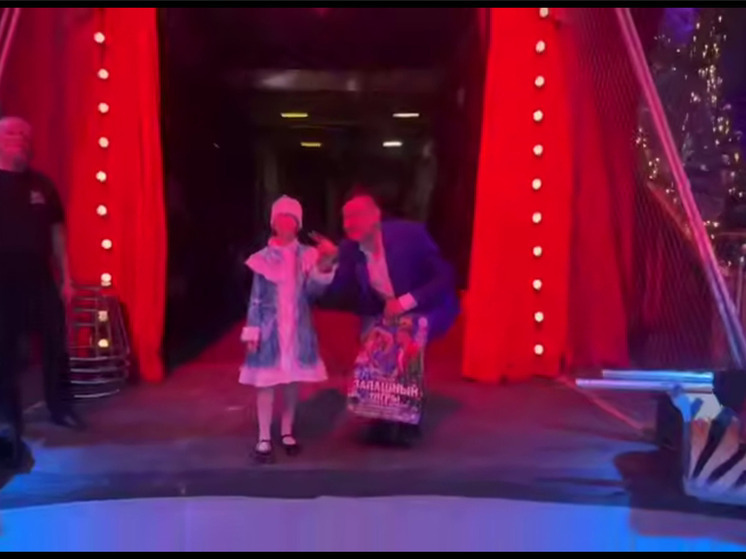 Желание юной жительницы Счастья исполнилось на арене Луганского цирка