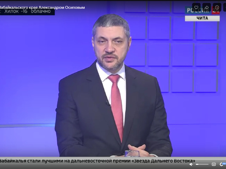 Осипов: Атомная станция появится не ранее, чем через 10 лет