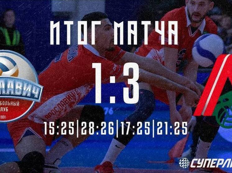 «Ярославич» проиграл «Локомотиву»