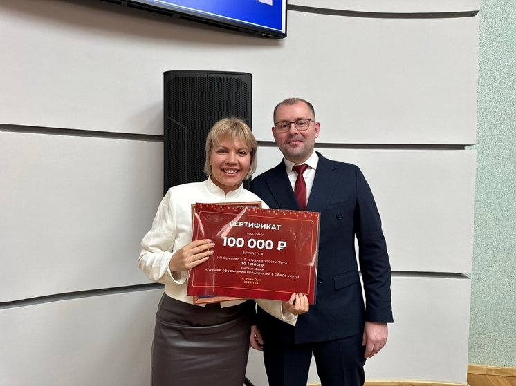 В Улан-Удэ победителям конкурса новогоднего оформления вручили призы