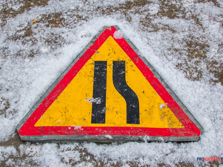 Новые знаки на дорогах Кузбасса появятся в 2026 году