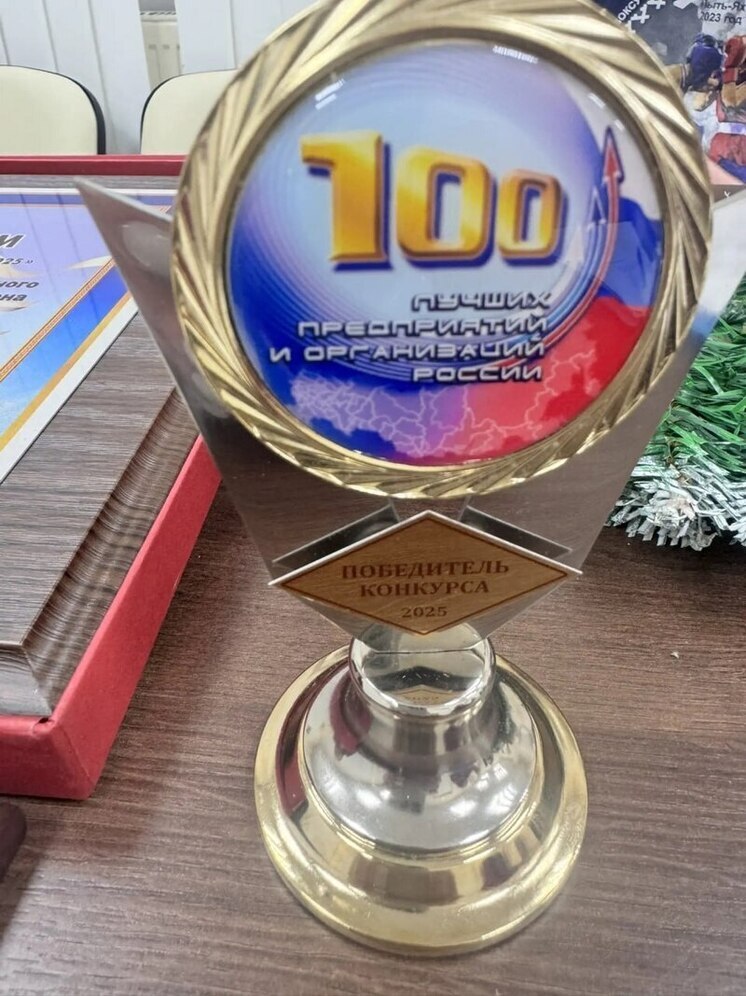 Спортивная школа №1 Сургутского района удостоена всероссийской награды