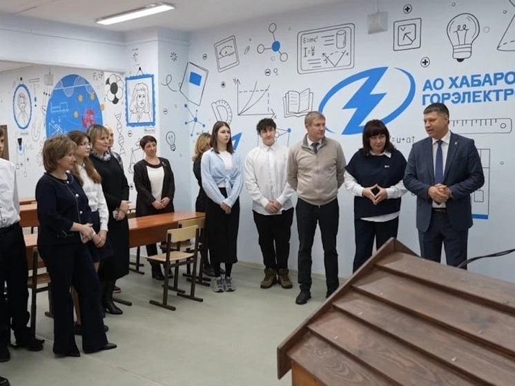 В Хабаровске открыли класс, где готовят будущих энергетиков