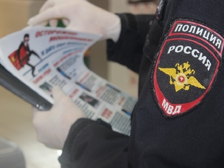 В МВД рассказали ивановцам о первых признаках звонков от мошенников