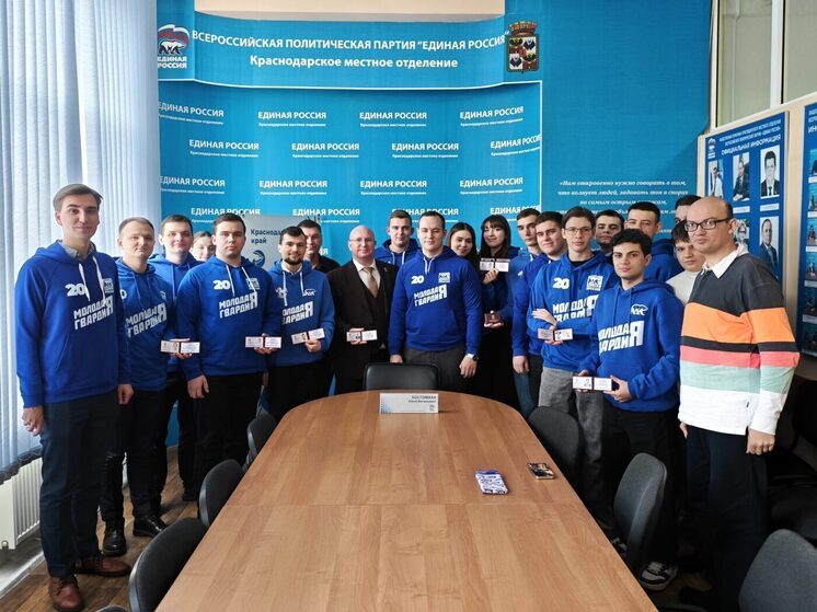 Лучшие молодогвардейцы стали помощниками депутата гордумы Краснодара Юрия Костомахи