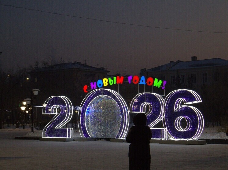Новогодняя ночь в Забайкалье будет умеренно-морозной