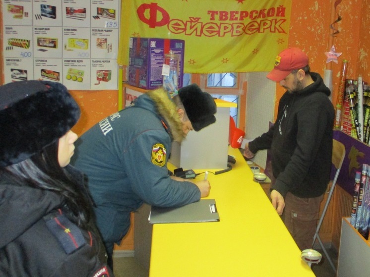 В Твери проверяют магазины, торгующие пиротехникой, и напоминают о запрете на салюты