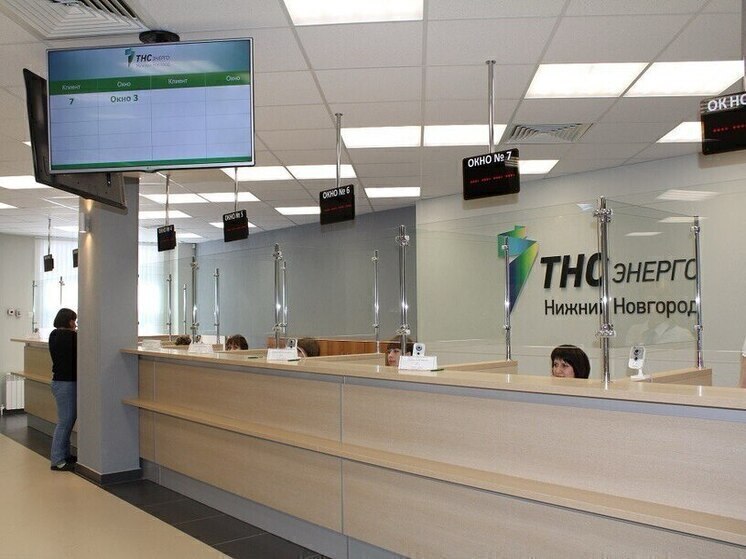 Озвучен график работы «ТНС энерго НН» в новогодние праздники