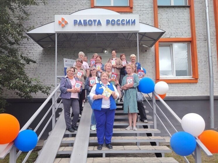   Более 400 женщин нашли работу благодаря клубам при Кадровом центре «Работа России» в Иркутской области
