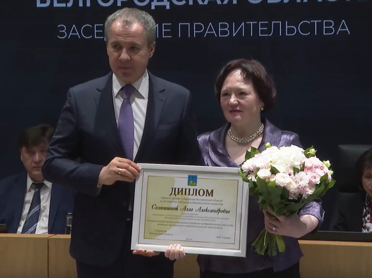 Губернатор отметил заслуги деятелей искусства Белгородской области