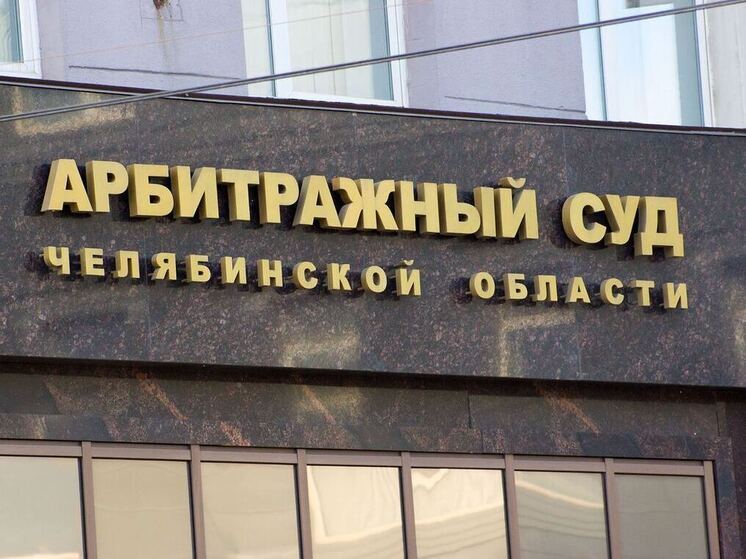 Челябинский должник подделал решение суда о банкротстве, чтобы не платить кредиты