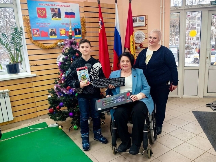 Депутат исполнила желание серпуховского школьника