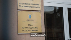 Глава Наримановского района под подозрением: миллионы украдены на ремонте теплосетей