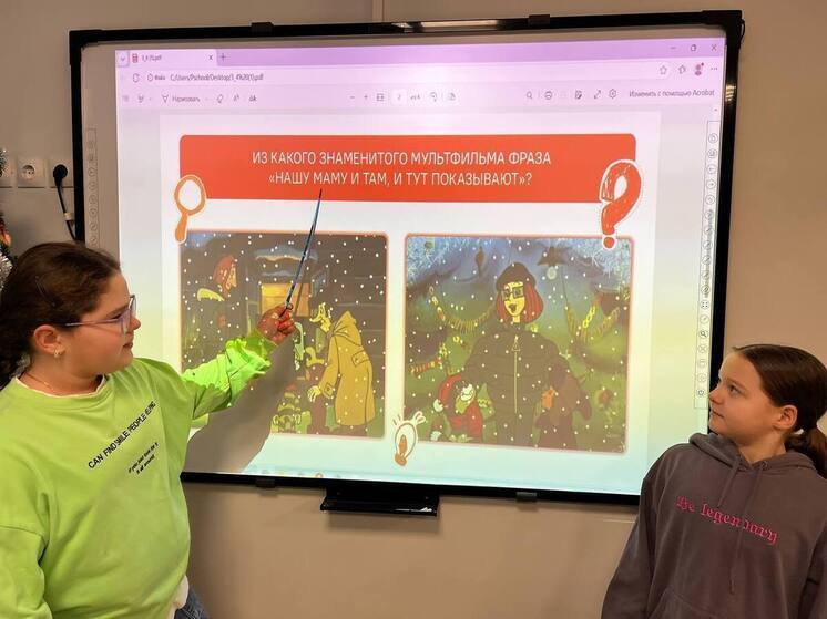 Серпуховские школьники подвели итоги года на финальном «Разговоре о важном»