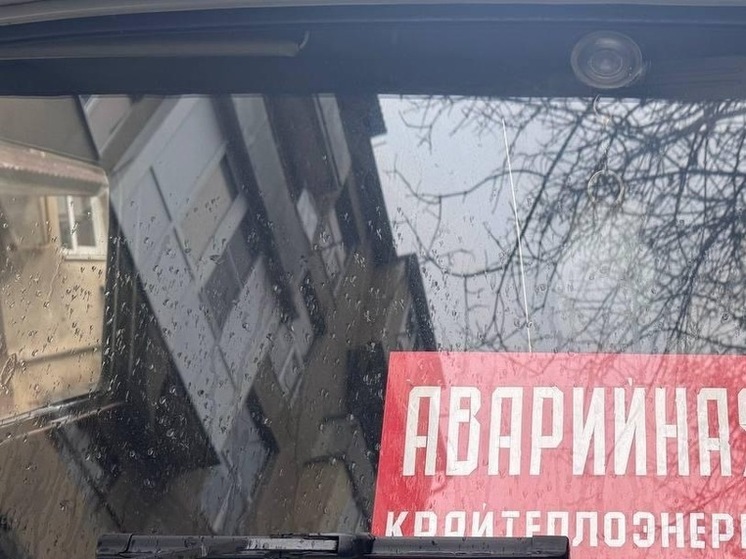 В Кисловодске более 150 домов остались без тепла из-за аварии на магистрали