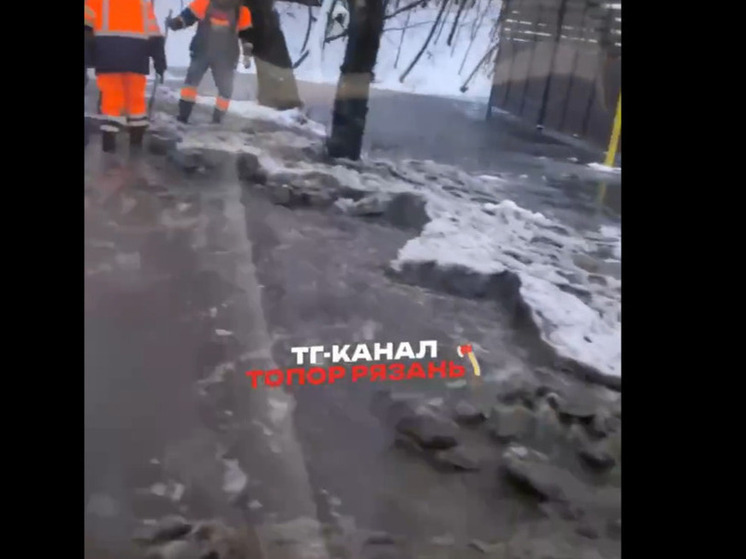 В Октябрьском городке Рязани затопило улицу