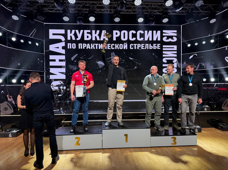 Амурчане забрали «бронзу» на финале Кубка России по практической стрельбе из пистолета