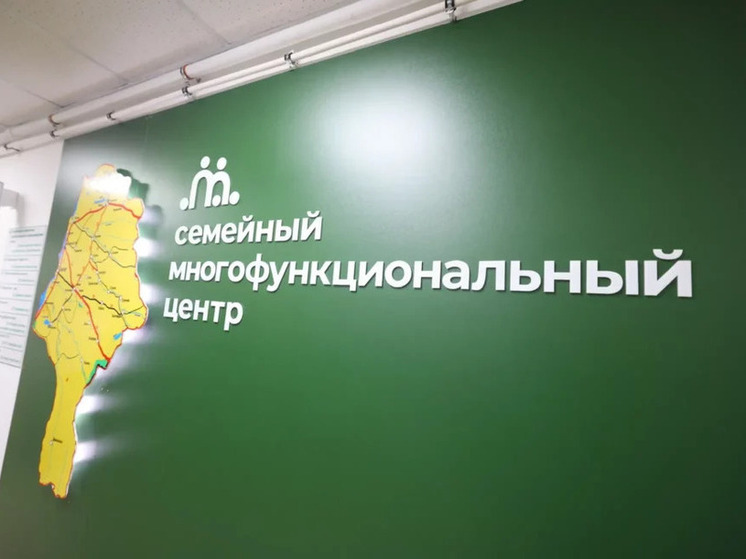 Первый семейный многофункциональный центр откроется в селе Майя