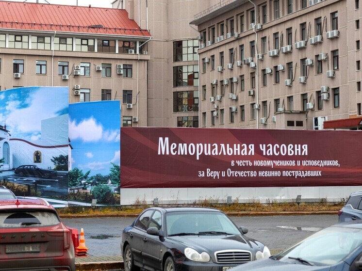 В Ханты‑Мансийске возведут часовню в память о жертвах репрессий