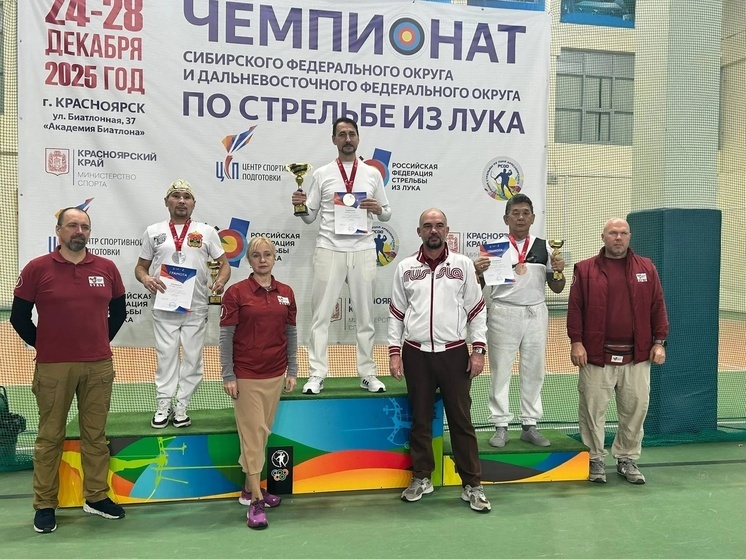 Томичи завоевали две золотые медали чемпионата СФО и ДФО по стрельбе из лука