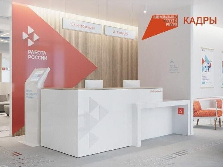 В Туапсе открыли обновленный кадровый центр после капремонта