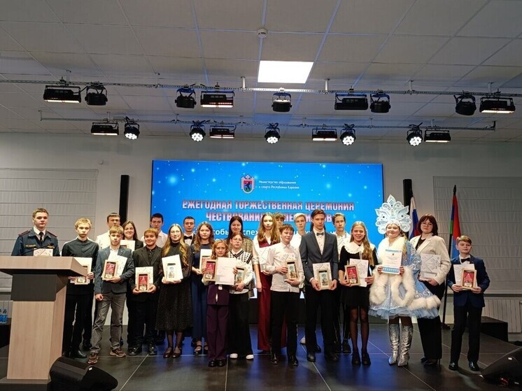 В Петрозаводске наградили самых талантливых ребят республики