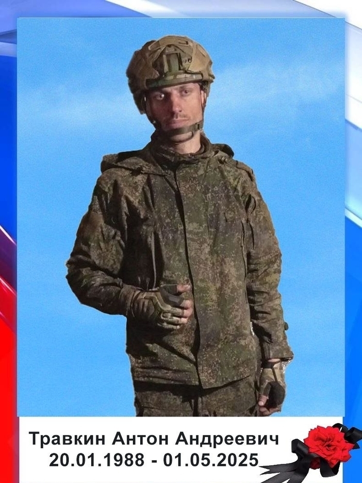 В Тверской области простились с добровольцем, погибшим в ДНР