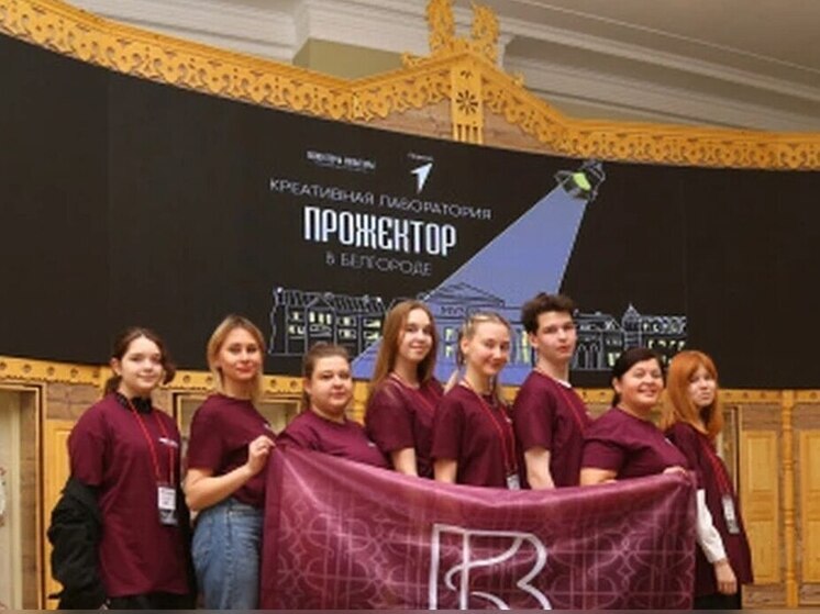 Белгородское отделение «Волонтеров культуры» стало лучшим в России