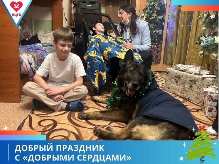 «Четвероногий гость» поздравил новоуренгойских детей с праздником