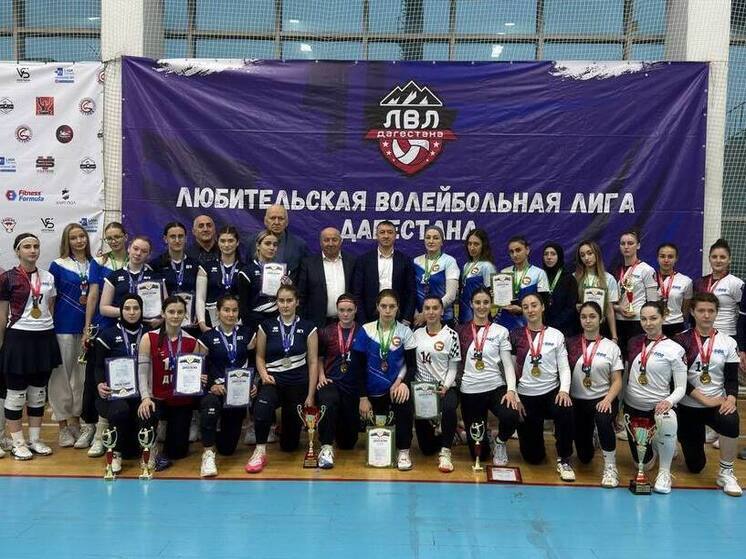 В Махачкале завершился Чемпионат Дагестана по волейболу