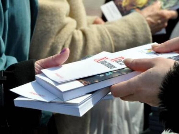 Мелитопольца оштрафовали за незаконную миссионерскую деятельность