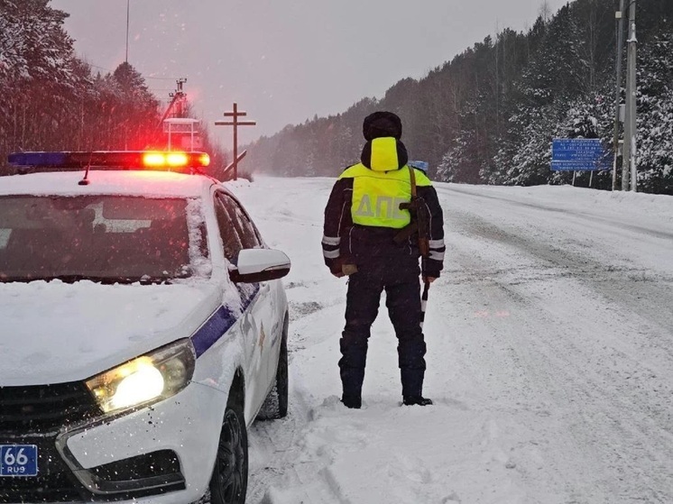 Свердловские экипажи ДПС перешли на усиленный вариант работы из-за снегопада