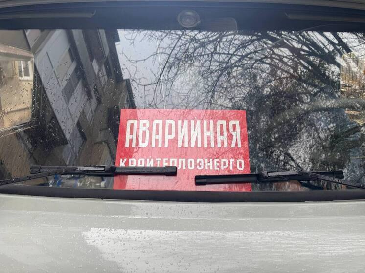 В Кисловодске локализована утечка на тепломагистрали, идут восстановительные работы