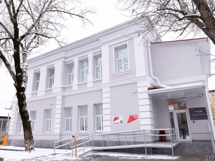 В Симферополе открылся новый молодёжный центр «Чехов»